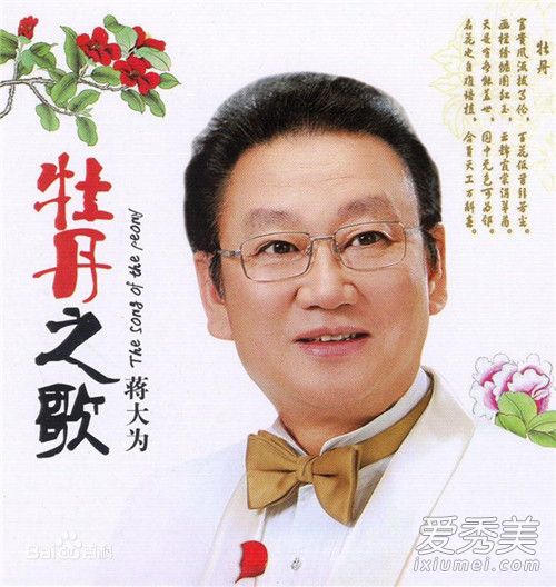 新五环之歌侵权是怎么回事 新五环之歌侵权什么歌