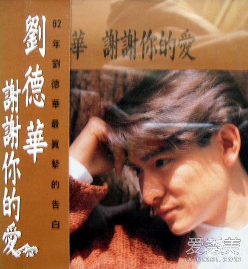 抖音谢谢你的爱女生版是谁唱的 谢谢你的爱完整歌词
