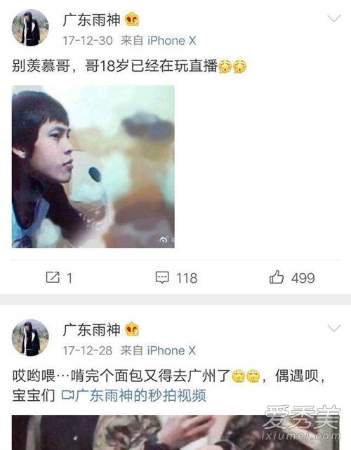 广东十年爱情故事原创是谁 广东十年爱情故事为什么火了