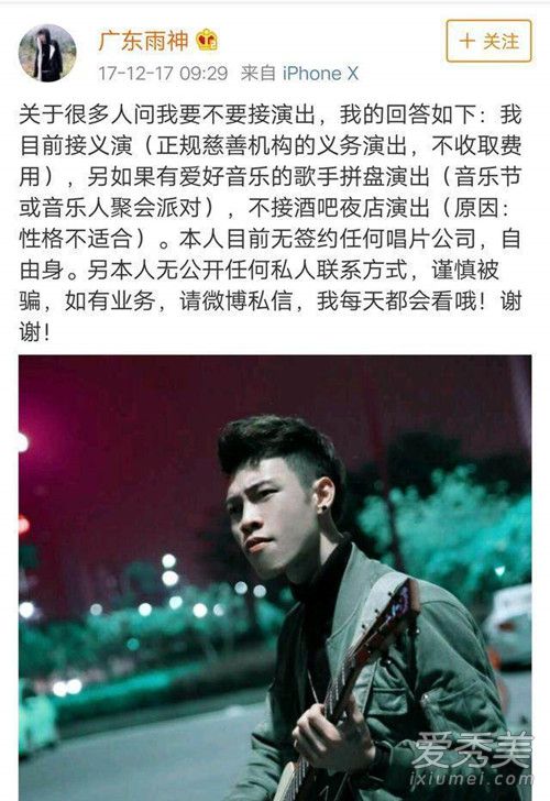 广东十年爱情故事原创是谁 广东十年爱情故事为什么火了