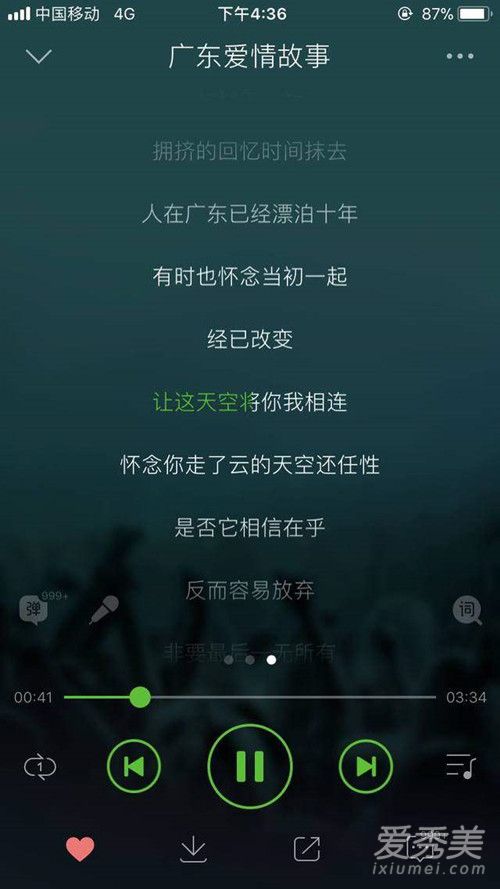 抖音我没得搞啦是什么歌 抖音我没得搞啦完整越歌词