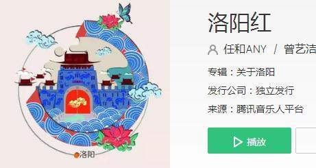 抖音一花一城两相关名甲天下千年是什么歌谁唱的?