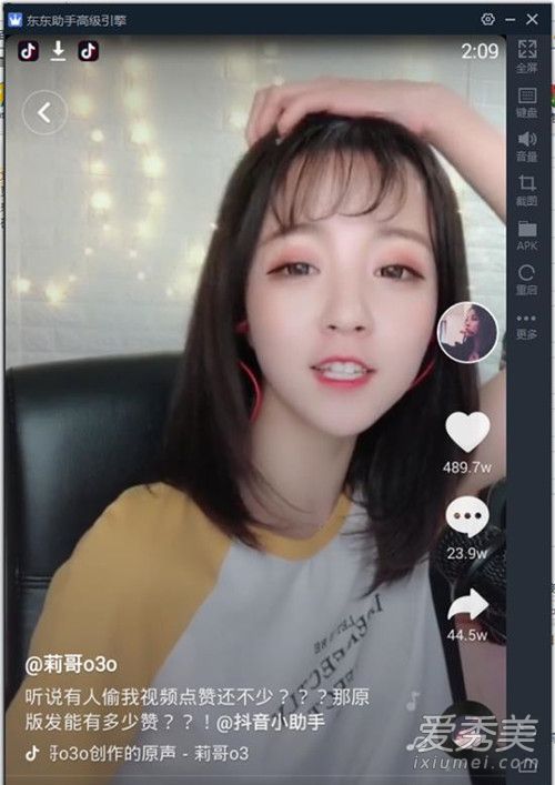 抖音唱腔另类女版视频在哪里看 抖音唱腔另类女版是谁唱的
