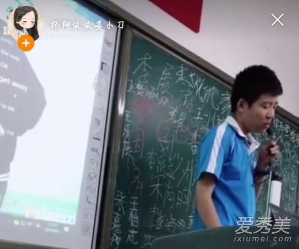 抖音学生唱的英文歌叫什么名字 thatgirl学生唱歌视频