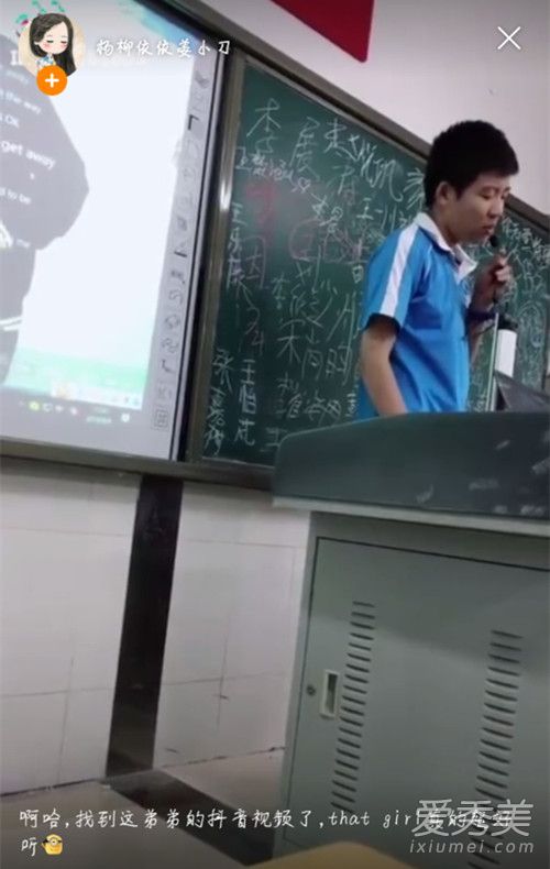 抖音that girl视频在哪看 抖音that girl是谁唱的
