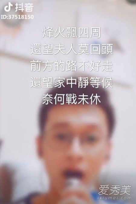 抖音烽火飘四周还望夫人莫回头是什么歌？