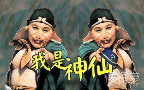 我本是王母娘娘身边的什么歌谁唱的?