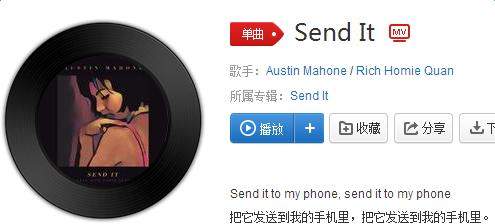抖音send to my far是什么歌 抖音send to my far歌曲歌词介绍