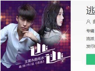 抖音你笑笑笑笑我没情调是什么歌谁唱的?