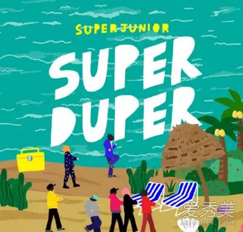 super junior新曲SuperDuper在哪可以听