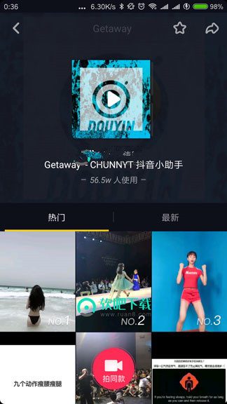 抖音Getaway chunnyt是什么歌 抖音getaway完整歌词介绍