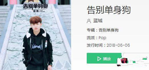 抖音夏天风吹过衣裳变单薄歌名叫什么 谁唱的 完整歌词分享