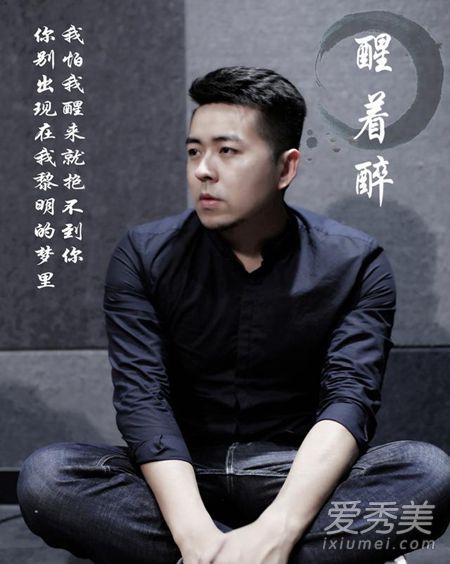 抖音你别出现在我黎明的梦里是什么歌 谁唱的 完整歌词介绍