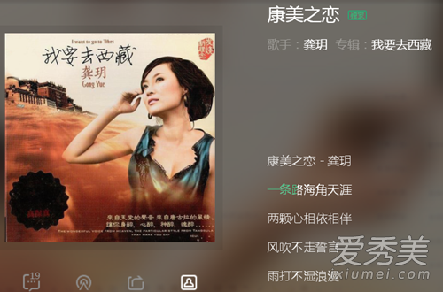 抖音两颗心长相伴你我写下爱的神话是什么歌?