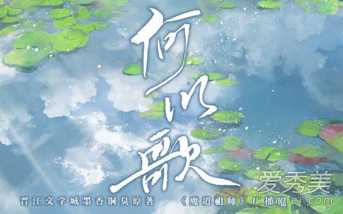 抖音入梦的带不走的是什么歌谁唱的 何以歌歌词