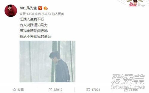 吴亦凡新歌天地歌词是什么意思 吴亦凡天地歌词含义