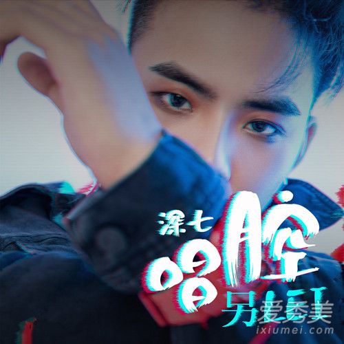 让我做你的眼睛伴奏曲是什么歌 让我做你的眼睛完整歌词