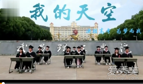 我的天空高考励志版歌词 我的天空高考励志版谁唱的