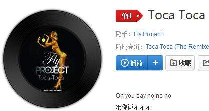 抖音多嘎多嘎多嘎是什么歌谁唱的 抖音多嘎多嘎多嘎歌词