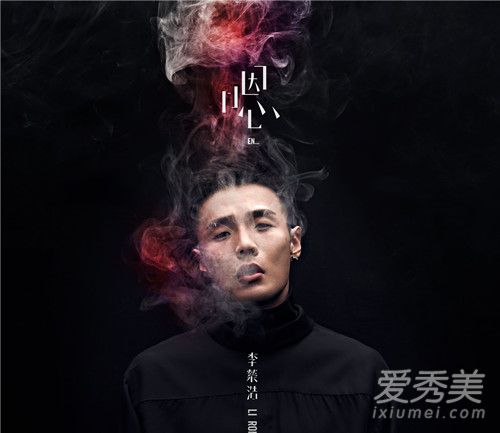 抖音戒了烟我不习惯没有你我怎么办是什么歌 歌词介绍