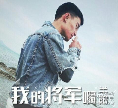 抖音我的将军啊女版是谁唱的 我的将军啊半阳歌词