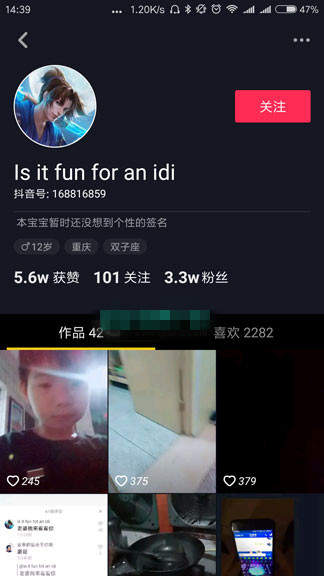 抖音张怀若iknifeyou为什么火了 张怀若iknifeyou原视频台词