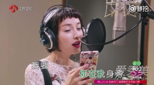 我们相爱吧吴昕唱我要你完整版歌词介绍