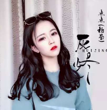 抖音就算感情化为灰烬就算缘分满目疮痍是什么歌 歌词介绍