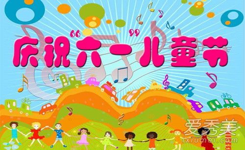 庆祝六一儿童节歌曲有哪些 2018六一儿童节歌曲名单