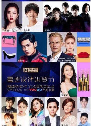 华晨宇2018演唱会门票 华晨宇2018演唱会安排及视频