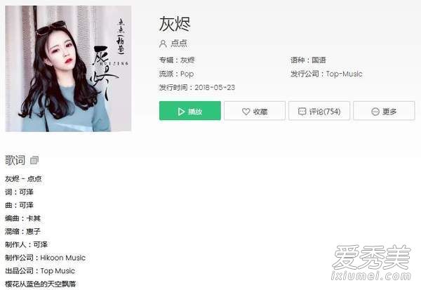 抖音世界突然变得冷清你的影子忽远忽近歌名是什么