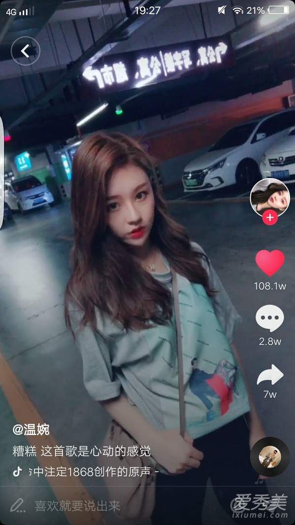 抖音哭泣哭泣罢了罢了是什么歌 抖音哭泣哭泣罢了罢了歌词