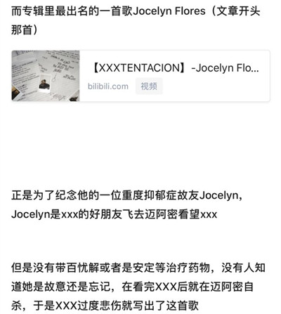 抖音sofia创作的原声是什么歌 抖音sofia是什么歌完整歌词