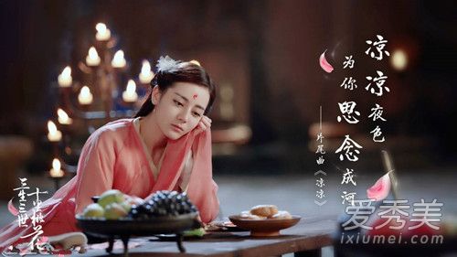 我是歌手张碧晨杨宗纬演唱凉凉得了第几名