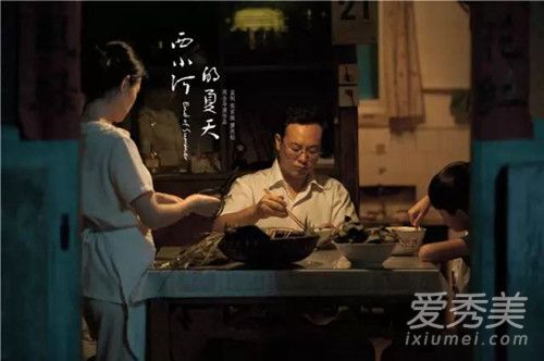 西小河的夏天主题曲叫什么谁唱的 游夏完整歌词介绍