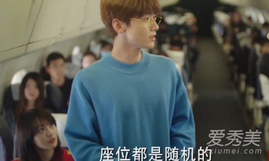 夏至未至第20集傅小司立夏坐飞机听音乐插曲是什么?