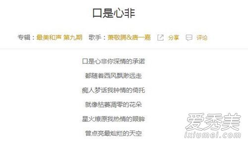 抖音于是爱恨交错人消瘦是什么歌?