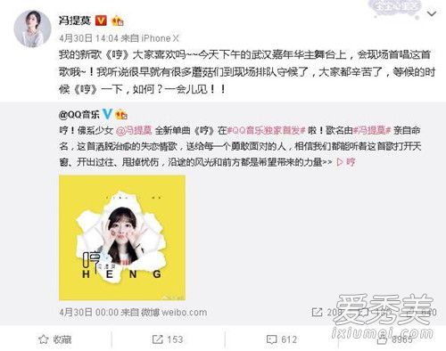 抖音爱的词汇没有卑微是什么歌 抖音爱的词汇没有卑微歌词