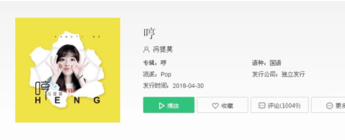 抖音爱的词汇没有卑微是什么歌 抖音爱的词汇没有卑微歌词