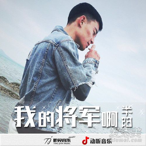抖音狼烟风沙口还请将军少饮酒是什么歌谁唱的?