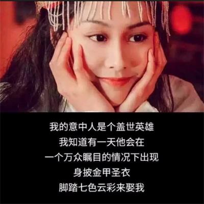 抖音别做混世大魔王了做我的小公主吧是什么歌