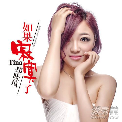 抖音离开我心会很痛心会很痛是什么歌?