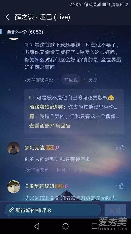 薛之谦哑巴歌词是什么意思 薛之谦哑巴歌词含义