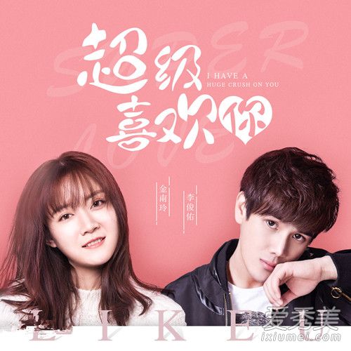 抖音oh baby这个世界上没有人比我更爱你是什么歌?