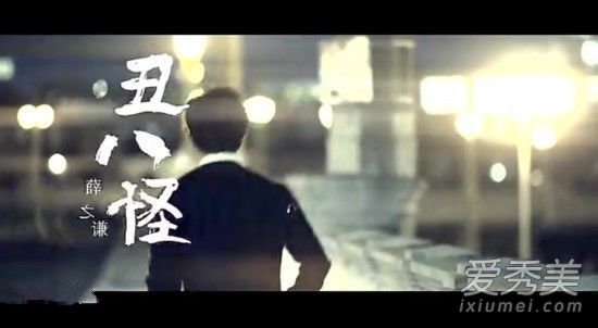 丑八怪计算器谱子 丑八怪歌词是什么意思