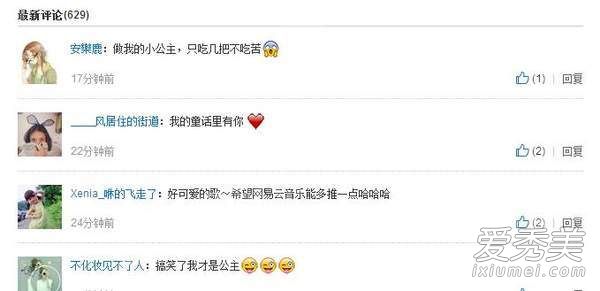 抖音通话里有小海疼是什么歌 抖音通话里有小海疼歌词介绍