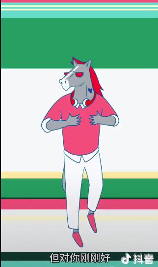 抖音我有一点小肉肉但身材刚刚好什么歌