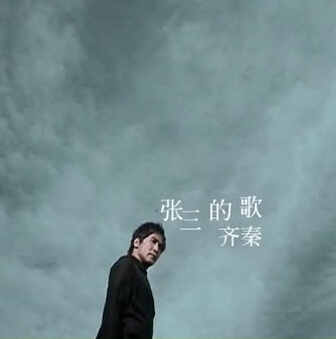 抖音我们要飞到那遥远地方看一看是什么歌 完整歌词介绍