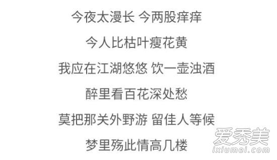 离人愁抄袭什么歌 离人愁抄袭烟花易冷是真的吗