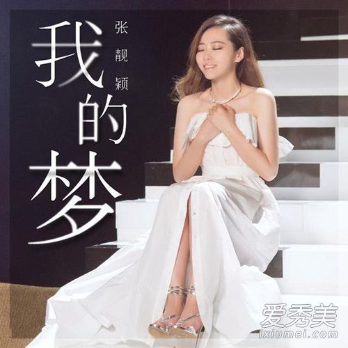 抖音我的梦说别停留等待是什么歌谁唱的?